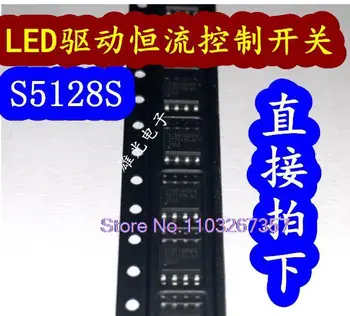 20PCS/LOT S5128S SOP8 LED 