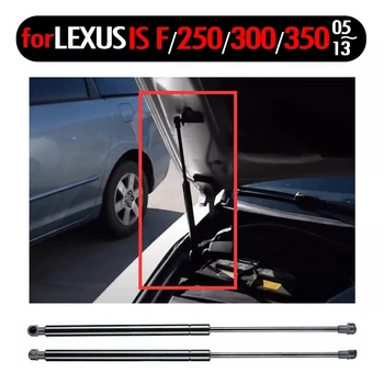2X преден капак капак повдигане подпори подкрепа шок газ цилиндър комплект за Lexus IS250 IS300 IS350 2005-2013 534400W101 PM1050