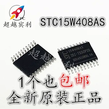 STC15W408AS-35I-TSSOP20 STC15W408AS