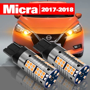 За Nissan Micra 2017-2018 2бр LED светлини за мигачи аксесоари