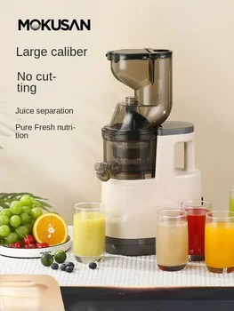  сокоизстисквачка, отделяне на остатъци от сок, плодове и зеленчуци с голям диаметър без рязане и филтриране на оригинална машина за сок 220V
