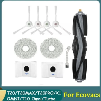 10PCS Комплект аксесоари за Ecovacs Deebot T20 / T20MAX / T20PRO / X1 OMNI / T10 Omni / Turbo Robot Прахосмукачка Основна странична четка