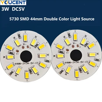 1PC висока ярка LED светлинна дъска 3W топло бяло 5V двуцветна 44 мм крушка за светлинна платка кръгла 5730 източник на лампа