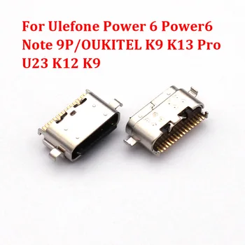 2-10pcs Type-C USB зарядно порт за зареждане Жак конектор за зарядно устройство за Ulefone Power 6 Power6 / Забележка 9P / OUKITEL K9 K13 Pro / U23 K12 K9