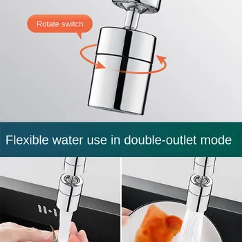 2 режим кухненски кранче спрей главата филтър регулируеми 360 ° ротационен Splashback кран дюза Bubbler кухненска мивка кранче аератор