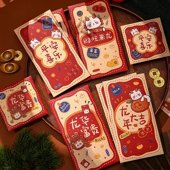 2024 Китайска Нова година Червени пликове 6Pcs пролетен фестивал късмет пари джоб Hongbao китайска новогодишна украса детски подаръци