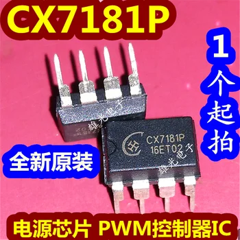 20PCS / ЛОТ CX7181P CX7181 DIP-8 PWMIC