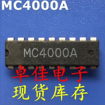30pcs оригинален нов в наличност MC4000A