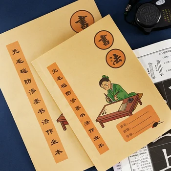 5 бр / комплект китайски йероглиф мека четка калиграфия Упражнение книга Наполовина узряла оризова хартия Xuan с Mizi Grid 8K 16K