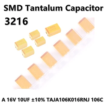 (5pcs) 3216 Тип А 16V 10UF ±10% TAJA106K016RNJ 106C 1206 SMD танталов кондензатор
