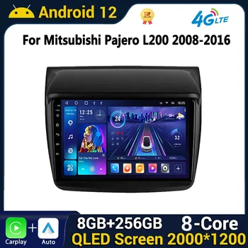 Android Car Radio Carplay за Mitsubishi Pajero Sport 2 L200 Triton 2008 - 2016 2 Din Auto Carplay 2din DVD GPS навигация