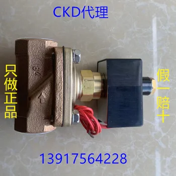CKD нормално отворен електромагнитен клапан ADK12-15A-20A-25A-03A-03N-03NS-DC24V-AC220V