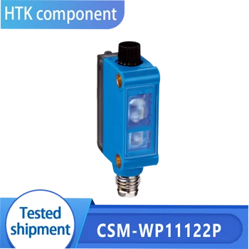 CSM-WP11122P CSM-WN11122P нови и оригинални фотоелектрични сензори