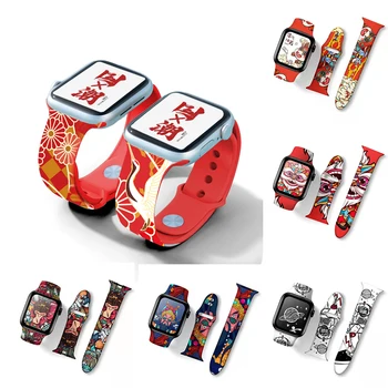 Fashion Cartoon Print Watch Band for Apple Watch iWatch 6 SE 5 4 3 38MM 40 42 44 Child Youth Lovers Smart Watch Strap Wristband