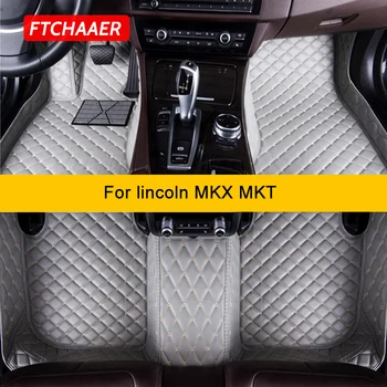 FTCHAAER Персонализирани стелки за кола за линкълн MKX MKT Авто килими Foot Coche Accessorie