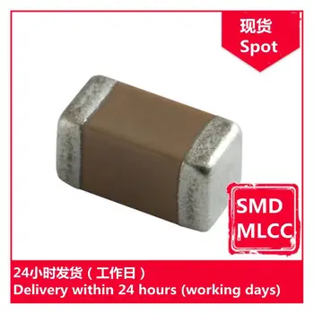GRM21BC8YA475ME51L 0805 35V M 4.7uF X6S чип кондензатор SMD MLCC
