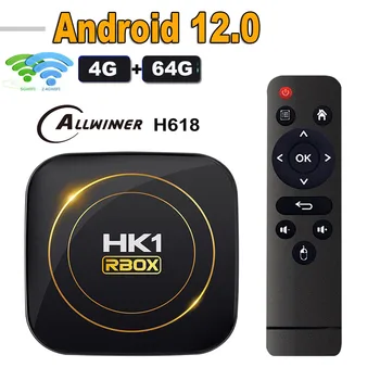 HK1 RBOX H8S Android 12 TV BOX 4K Quad Core Allwinner H618 RAM 2GB 4GB ROM 64GB 32GB 16GB 2.4G 5G WIFI BT5.0 Глобален медиен плейър