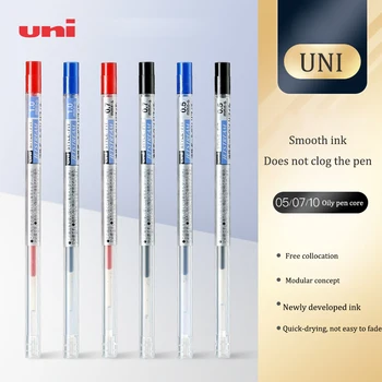 Japan Uni Refill SXR-89 Замяна STYLE FIT серия многофункционални писалка цвят средно масло пълнител 0.5mm / 0.7mm / 1.0mm