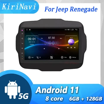 KiriNavi Android 13 Automotivo Head Unit за Jeep Renegade 2015-2021 Auto GPS навигация кола радио DVD плейър стерео 4G видео