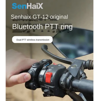 Senhex Walkie-Talkie PTT Bluetooth адаптер GT-12 Специален безжичен предавател за каране на мотоциклет