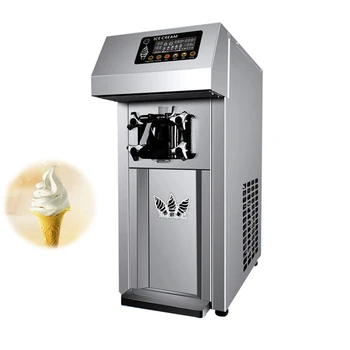 Soft Сервирайте сладолед машина от неръждаема стомана сладолед машина търговски дом сладолед вендинг машина 1200W