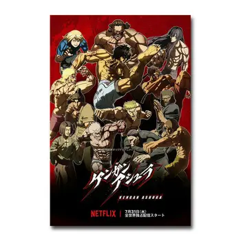T17 Kengan Ashura японски манга телевизионен сериал коприна плат стена плакат изкуство декор стикер ярка