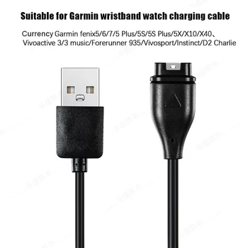 USB кабел за зареждане за Garmin Fenix 7 7S 7X 6 6S 6X 5 5S 5X Vivoactive Venu 2 Watch Data Sync зарядно устройство кабел