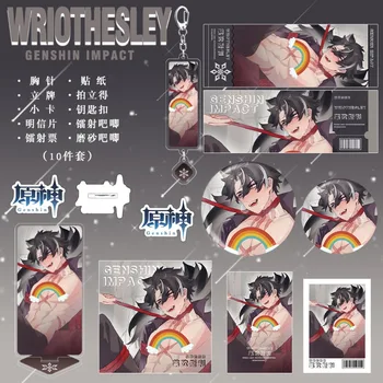 Wriothesley аниме ключодържател акрилна стойка Yuanshen кръгла значка билет набор игра периферни бюро дисплей аксесоари чанта Pendent