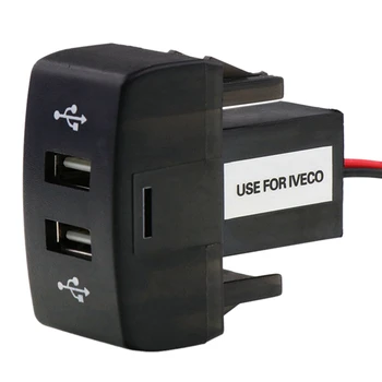  Автомобилно двойно USB зарядно 5V 2.1A Автомобилен USB електрически контакт Аксесоари за кола за Iveco камион Stralis Hi-Way Eurocargo