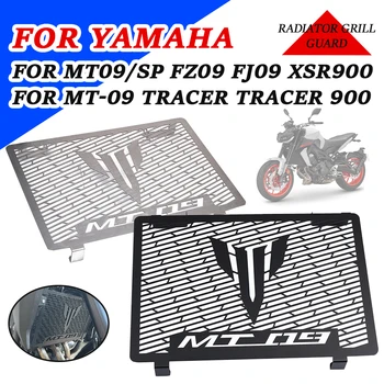 Аксесоари за мотоциклети Радиатор Guard решетка Cover Grill Mesh Net За Yamaha MT-09 SP FZ-09 XSR900 MT09 TRACER 900 FJ-09 2020