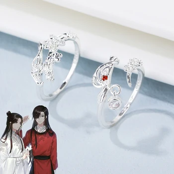 Аниме Тиен Гуан Ci Fu пръстен небето Благословията на длъжностното лице Хуа Ченг Сие Лиан Регулируеми унисекс двойка пръстени бижута аксесоари подарък