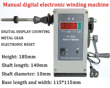 Електронен цифров дисплей Ръчна машина за навиване с двойно предназначение Машина за броене на ръчни бобини Winder 0-9999 Count Range Вятър