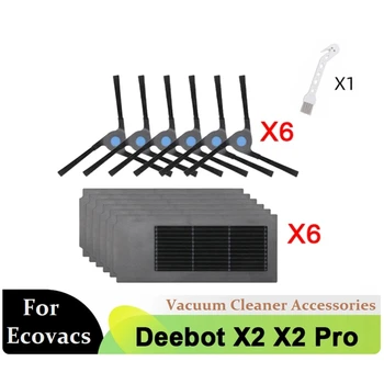 За Ecovacs Deebot X2 Omni / X2 Pro / X2 робот вакуумно миеща се странична четка Hepa филтър подмяна