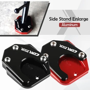 За Honda CBR250R 2011-2015 CBR250F 2014-2015 CBR 250 R / F мотоциклет странична стойка Enlarger Kickstand Enlarge Plate Extension Pad