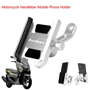 За YAMAHA NMAX125 NMAX150 NMAX155 Универсален мотоциклет метално кормило мобилен телефон притежател / задно огледало седалка телефон стойка скоба