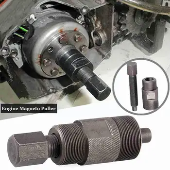 Инструменти за ремонт на мотоциклети Мотовик Puller Двойна глава код 24 Magneto 27 Ротор Puller Pull O0D2