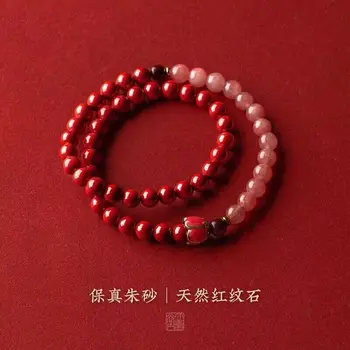 Китайски стил Зодиак Бенмингфо Китайска червена гривна Два кръга Пинг прасковен цвят червена ивица каменна гривна Церемония за жени