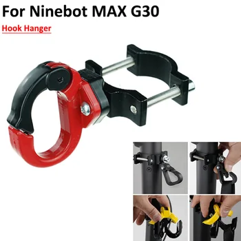 Метална висяща чанта кука за Ninebot Max G30 Xiaomi M365 Pro 1S Pro2 Es1 2 3 Електрически скутер нокът закачалка кука аксесоари