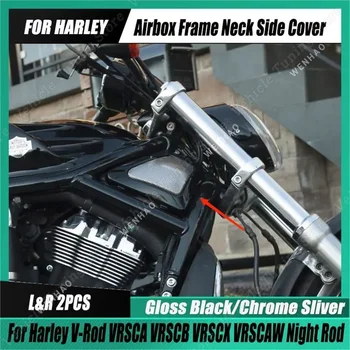 Мотоциклет Airbox рамка врата страничен капак на въздуха всмукателен предпазител за Harley Davidson V-Rod VRSCA VRSCB VRSCX VRSCAW 2002-2017 Тунинг