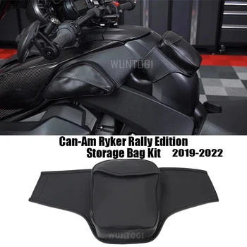 Мотоциклет резервоар за съхранение чанта комплект рали спорт 2022 водоустойчив с цип за Can-Am Ryker Rally Edition 2019-2022