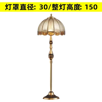 Настолна лампа ретро спалня светлина хол диван ръб висок клас ъглова подова лампа