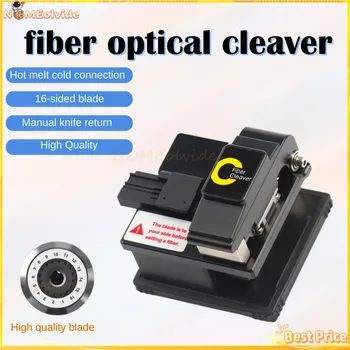  Оптични влакна Cleaver Light Speed Fiber Cleaver Малък черен нож Нож за рязане на кабели с оптични влакна FTTH Оптични инструменти