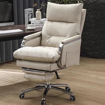 Подвижен мързелив офис стол дизайнер хол столове високо обратно ергономични удобни кожени ръка шезлонг де бюра салон мебели