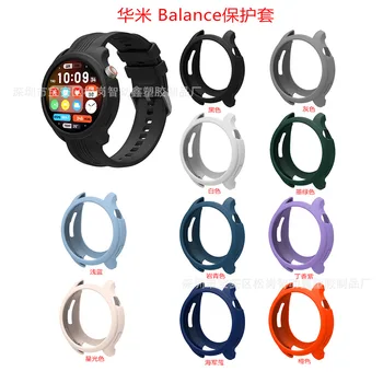 Подходящ за Huami Amazfit Balance часовник защитен калъф Huami Yueme A2286 силиконов защитен калъф