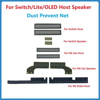 Прахоустойчива мрежа за Nintendo Switch / Lite / OLED Host Speaker Dust Prevent Net Filter Protector Cover Mesh стикери
