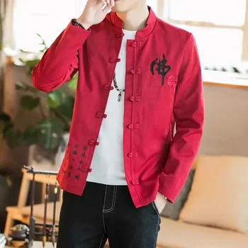 Реколта бродерия яке мъжка мода марка голям китайски стил мъжки дрехи случайни Tang мъжки памук бельо палто традиционен