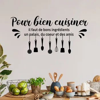 Френска кухня Цитат стена стикер готвене имате нужда от добри съставки Дворец сърце и приятели стена Decal винил дома декор