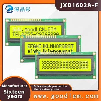 цена на едро Символен тип точков матричен дисплей екран JXD1602A-F LCD дисплей модул с подсветка 3.3V / 5.0V по избор