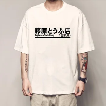 Японско аниме Инициал D Манга Hachiroku Shift Drift T Тениски Такуми Фудживара Доставка на тофу магазин Мъжко облекло Gildan